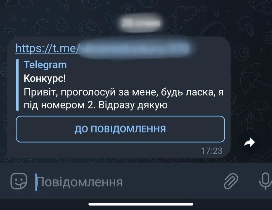 Хмільничан застерігають від шахраїв, які намагаються отримати доступ до акаунтів користувачів за допомогою фішингу