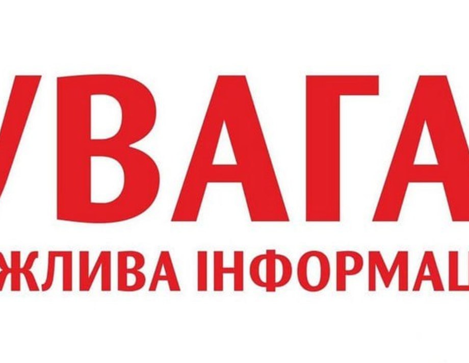 Завтра на Писарівському карʼєрі виконають підривні роботи. Хмільничан попереджають про вибухи