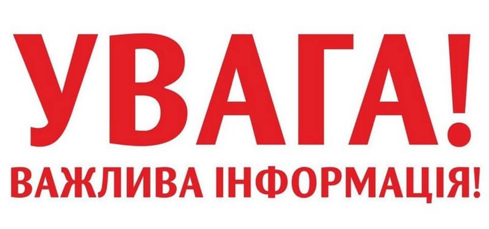 Завтра на Писарівському карʼєрі виконають підривні роботи. Хмільничан попереджають про вибухи