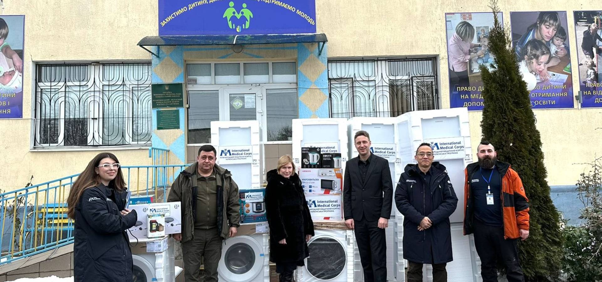 Соціальний центр Хмільницького району отримав міжнародну допомогу