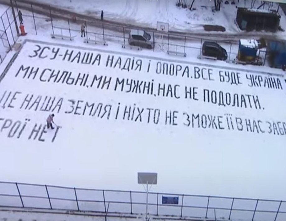 Житель Хмільницького району лопатою по снігу створює патріотичні гасла, аби підтримати ЗСУ