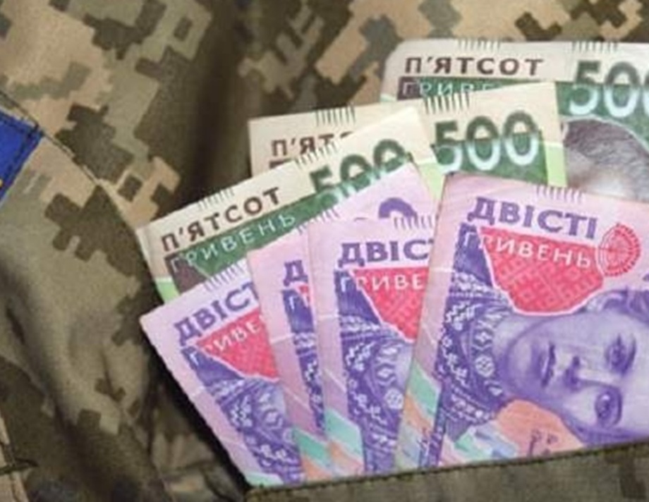 Виплати для військових поза зоною бойових дій зменшаться