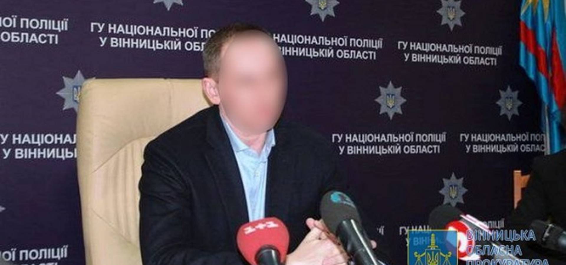Колишній очільник поліції Вінниччини працював на фсб росії. Він підозрюється у державній зраді