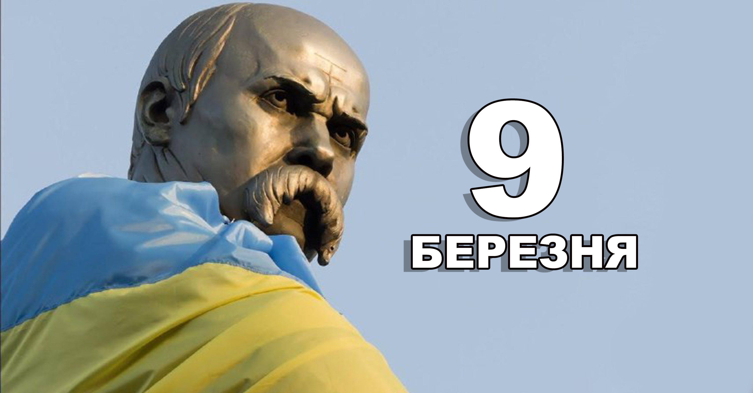 %d0%a8%d0%b0%d0%b1%d0%bb%d0%be%d0%bd %d0%ba%d0%be%d0%bf%d1%96%d1%8f