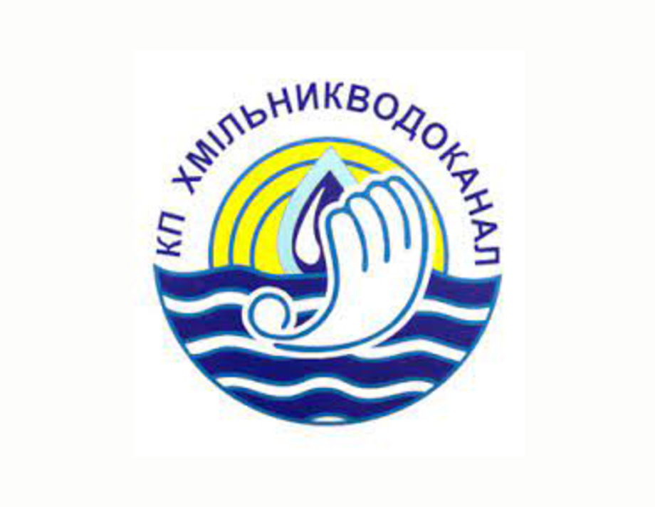 У центрі Хмільника відкрили офіс для обслуговування абонентів водоканалу