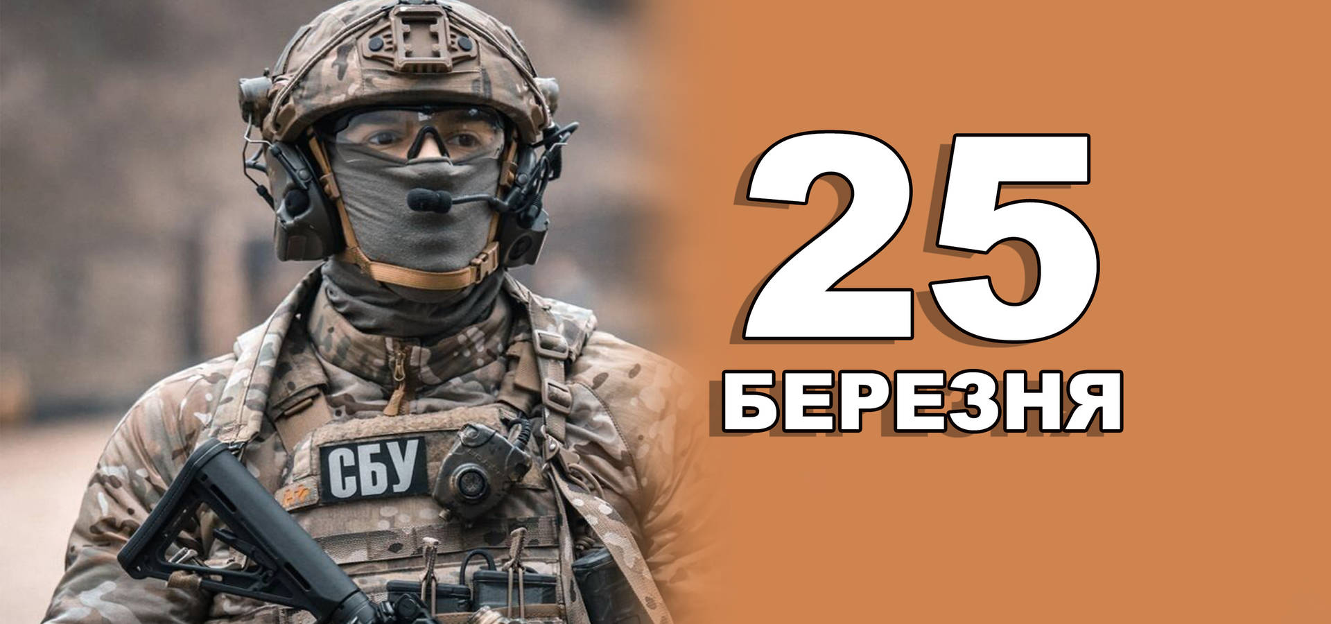 25 березня. Що відзначають в цей день?