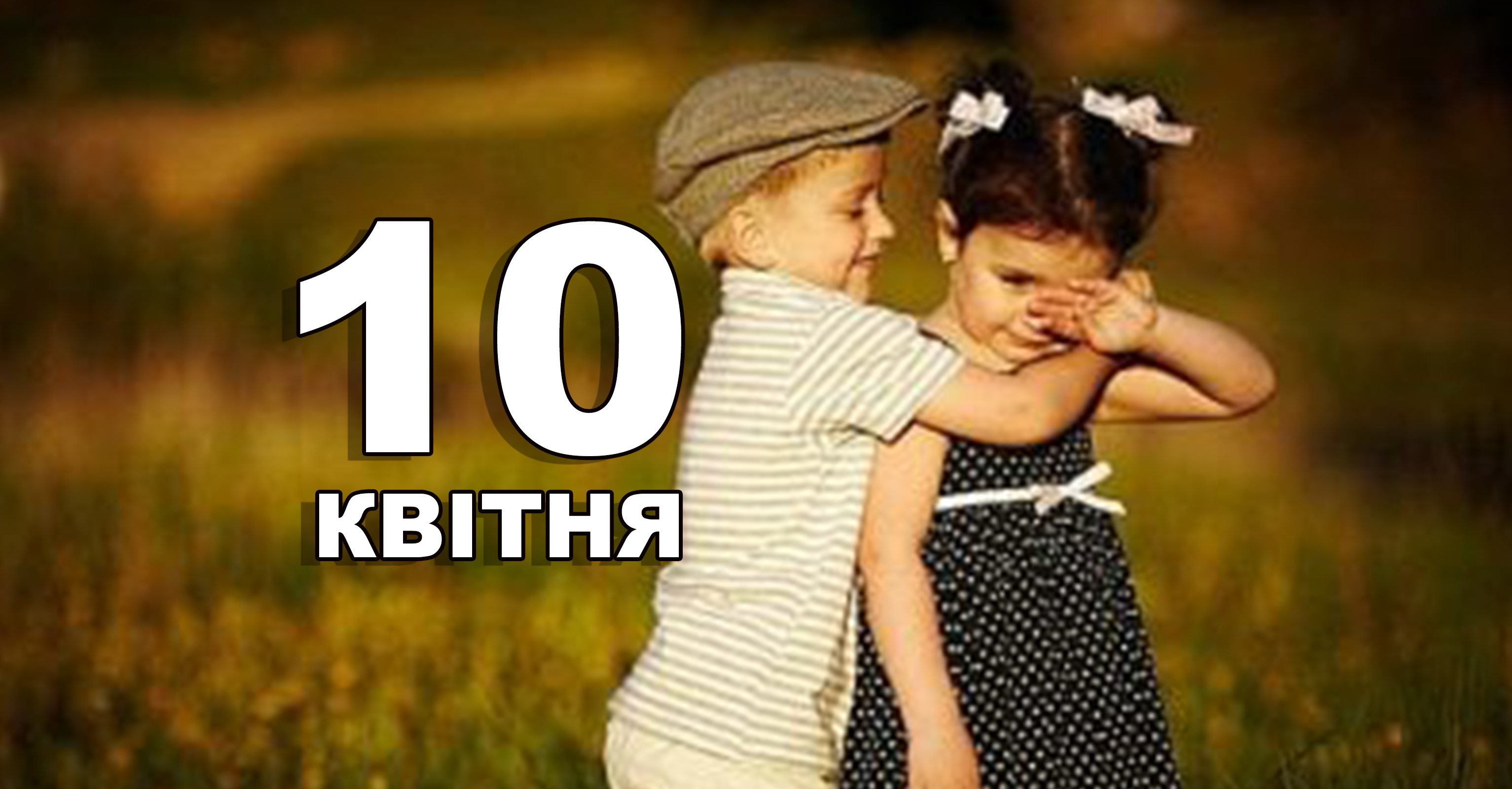 %d0%a8%d0%b0%d0%b1%d0%bb%d0%be%d0%bd %d0%ba%d0%be%d0%bf%d1%96%d1%8f