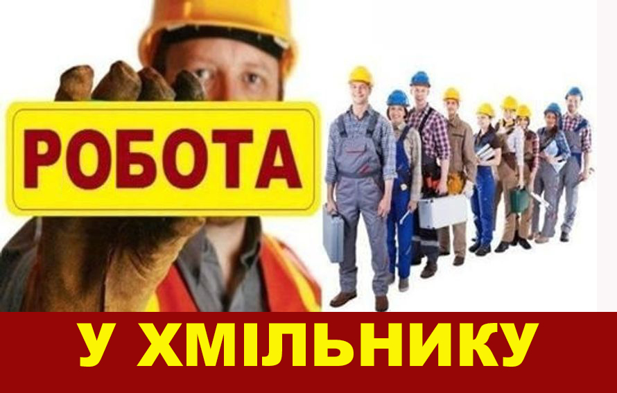 %d1%80%d0%be%d0%b1%d0%be%d1%82%d0%b0 %d0%ba%d0%be%d0%bf%d0%b8%d1%8f