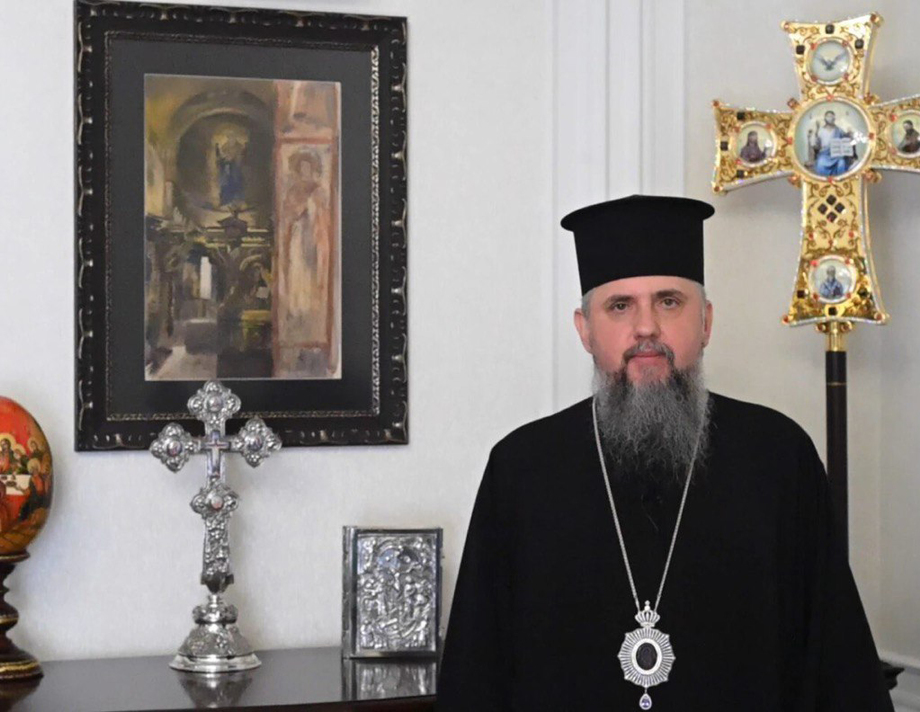 У Чистий четвер Предстоятель ПЦУ Епіфаній звернувся до українців (відео)