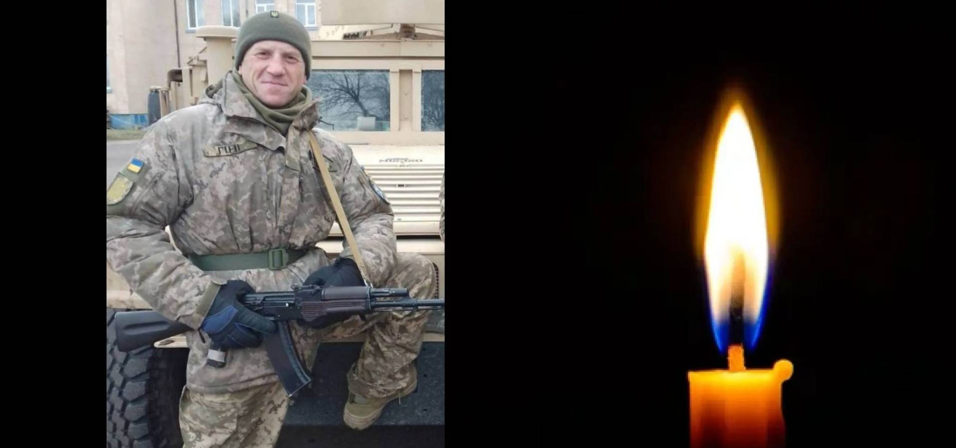 В Уланівській громаді знову втрати. У боях з російськими окупантами на Донеччині загинув житель села Пустовійти Валерій Драчинський