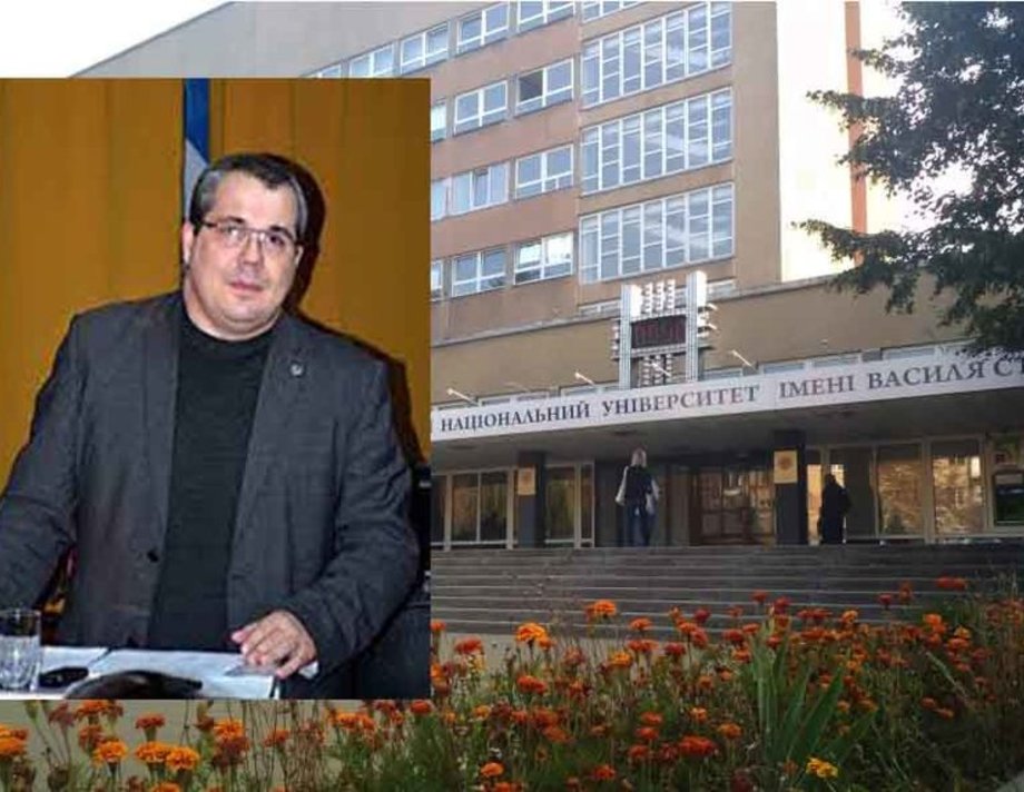 Ректором Донецького університету імені Василя Стуса став професор Ілля Хаджинов