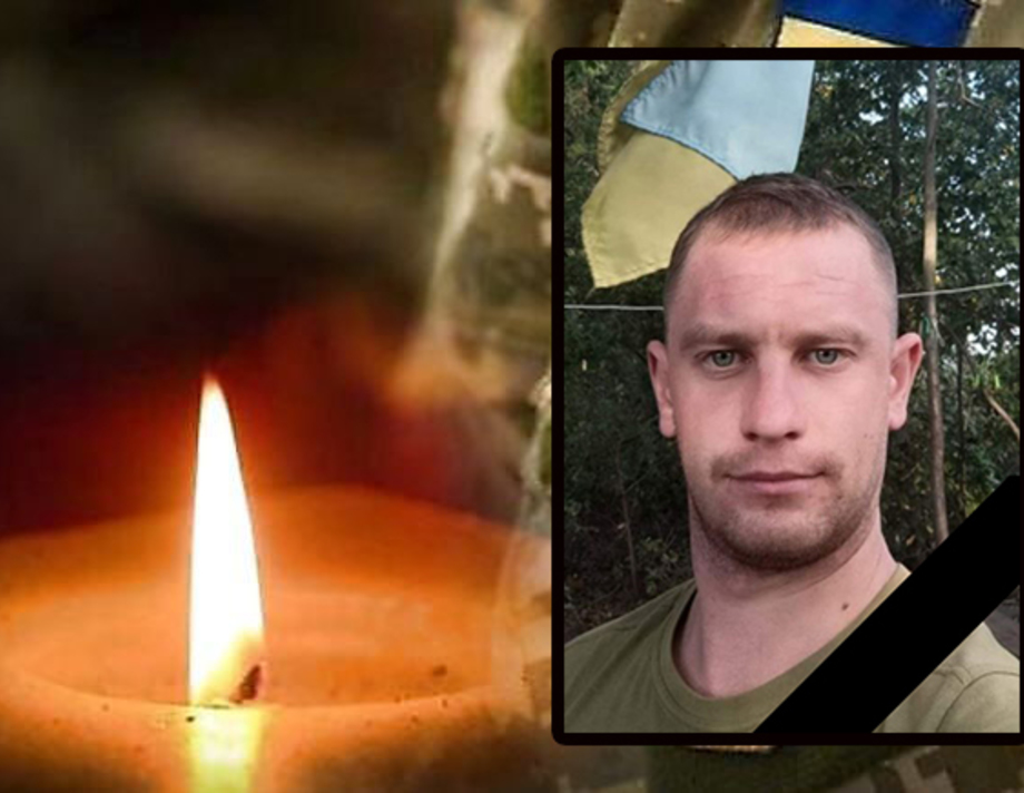 У війні з окупантами загинув 27-річний хмільничанин Максим Войтенко