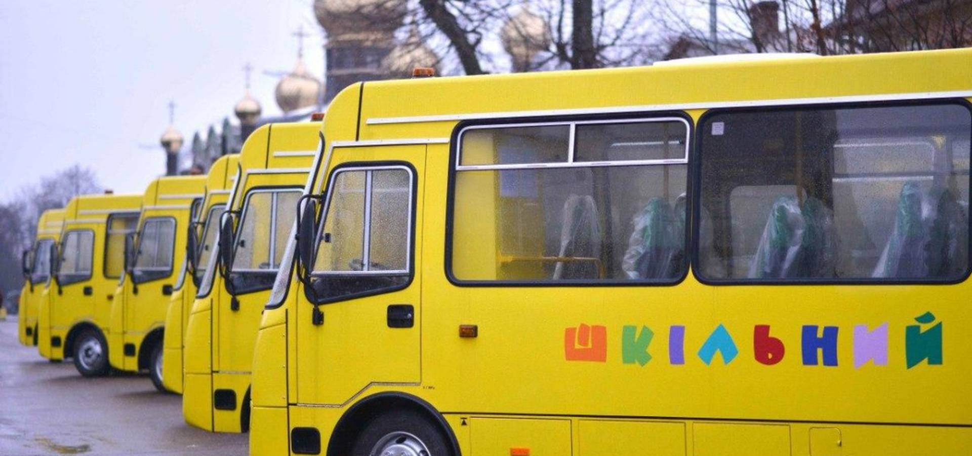 На 51 мільйон гривень закуплять автобусів для шкіл Вінниччини