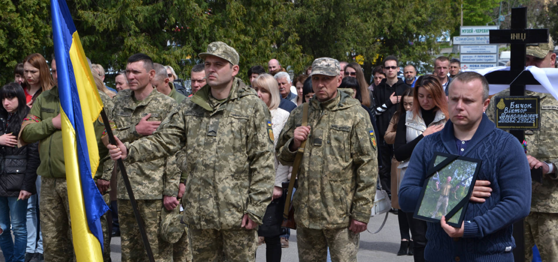 У Хмільнику попрощались з героєм Віктором Бичком