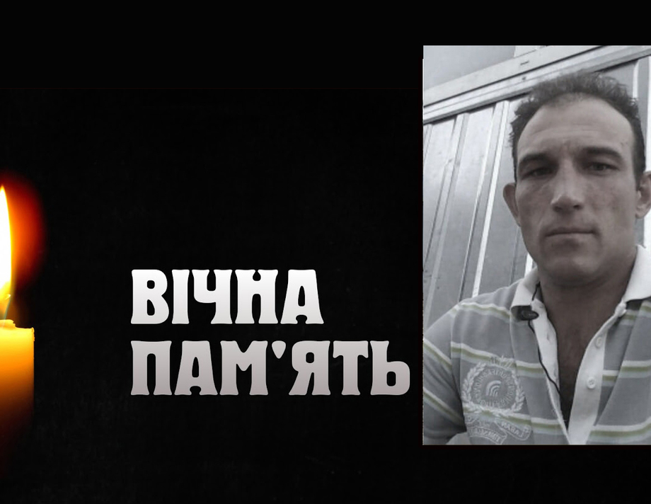 Під час штурму позиції в Бахмуті загинув хмільничанин Андрій Пацанівський