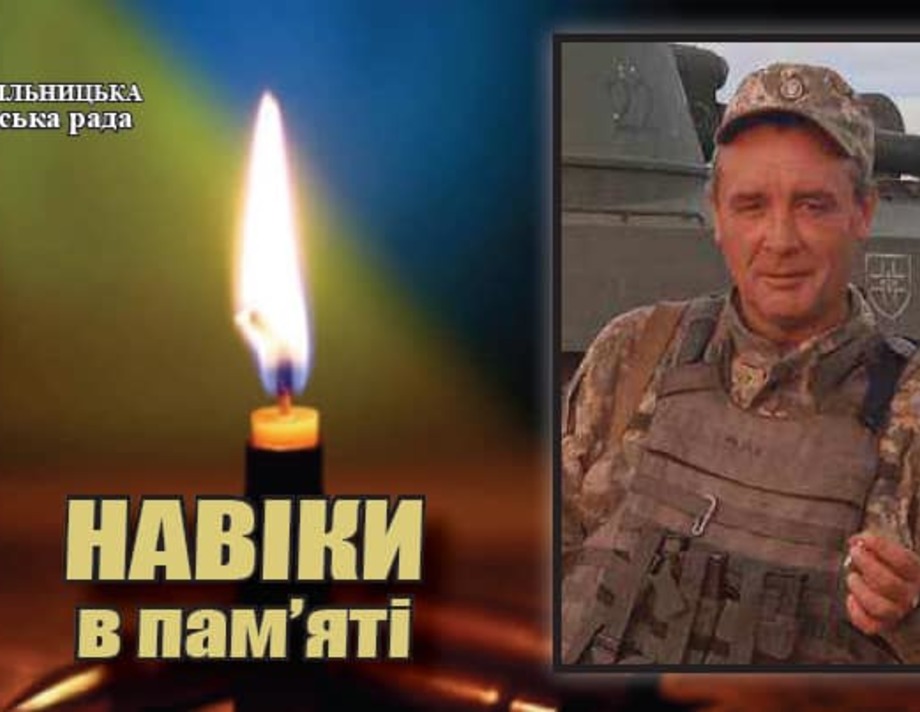 Сьогодні  «на щиті» до рідного дому у Хмільник повертається захисник України Олександр Марківський