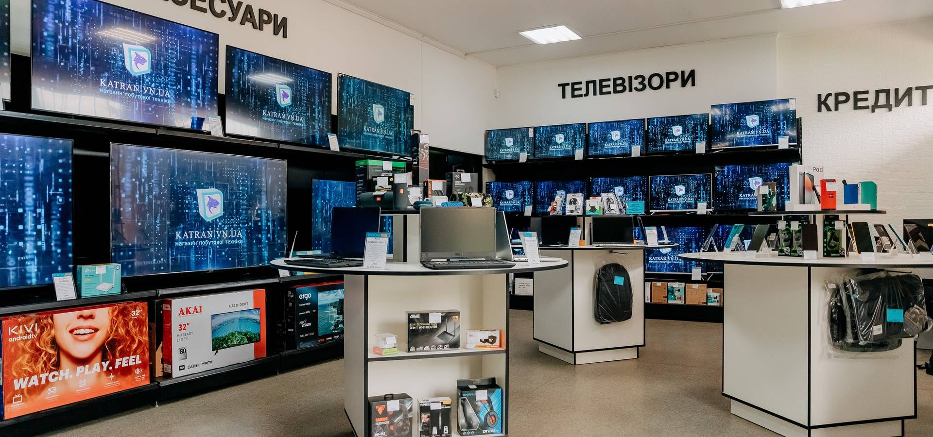 У Хмільнику оновили магазин побутової техніки "КАТРАН"
