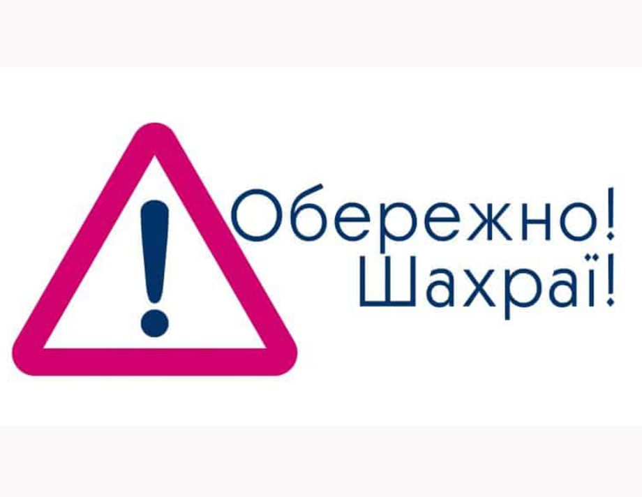  Щодня на Вінниччині  шахраї вимагають гроші у підприємців