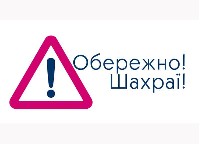 Shakhrai e1548172378700