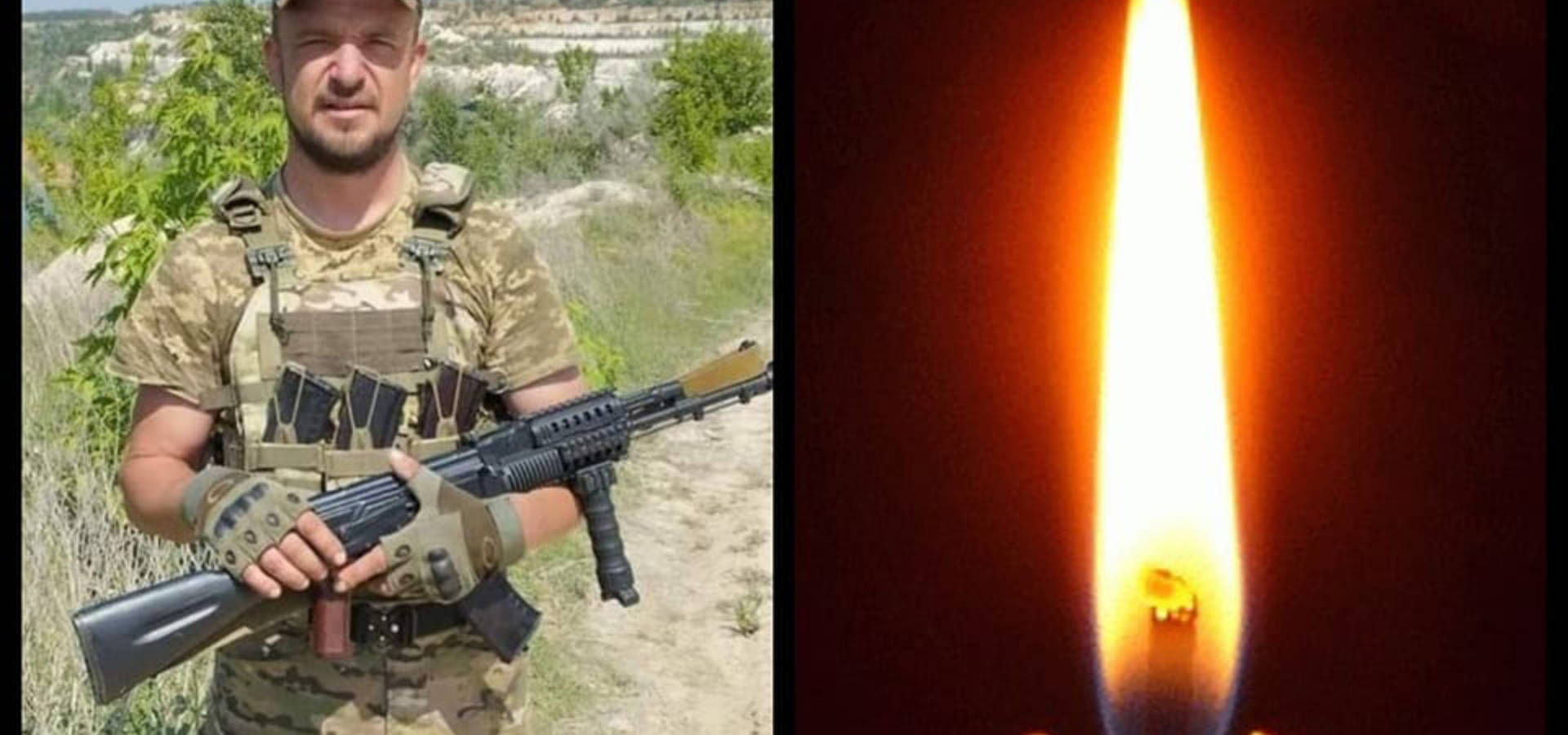 Війна забрала життя Володимира Синчука з села Рибчинці