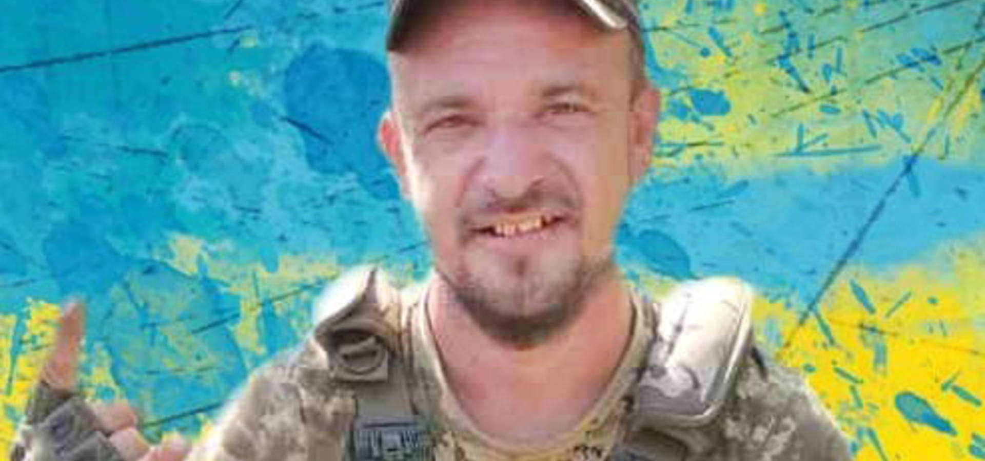 Завтра, 10 червня "на щиті" до рідного додому в селі Рибчинці Уланівської громади повертається захисник України Володимир Синчук