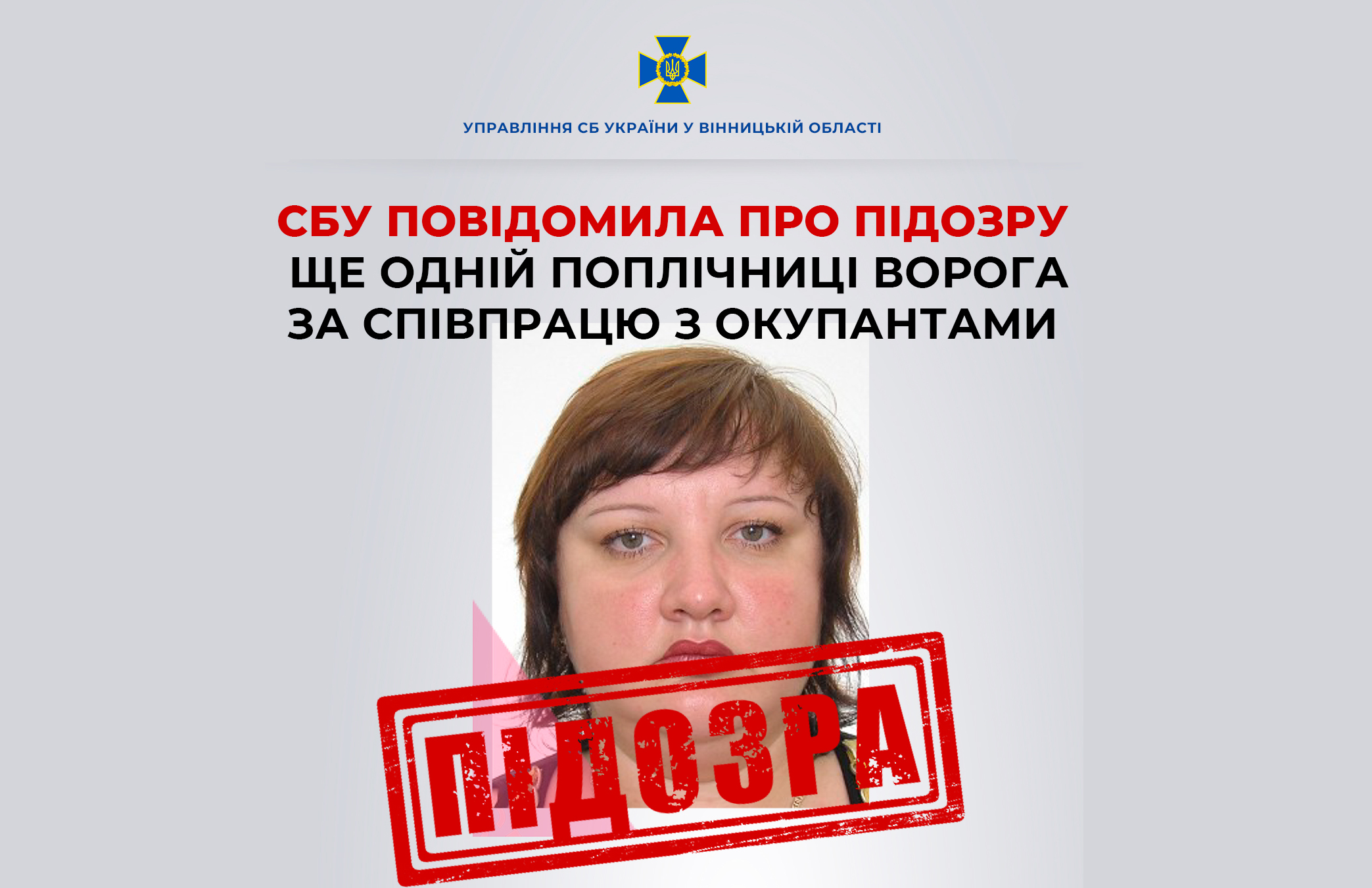 %d1%84111 1 %d0%bf%d1%96%d0%b4%d0%be%d0%b7%d1%80%d0%b0