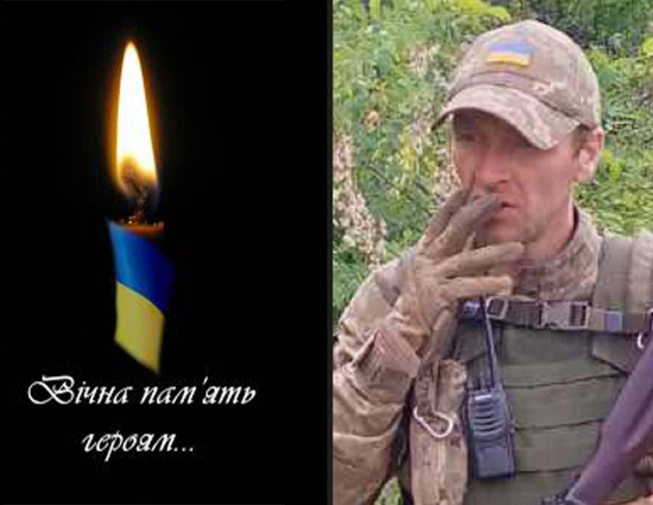 На Донеччині загинув захисник України з Хмільника Дмитро Медвецький