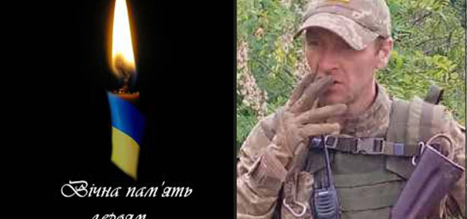 На Донеччині загинув захисник України з Хмільника Дмитро Медвецький