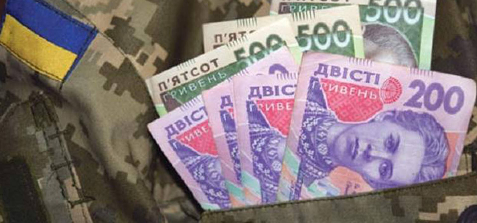 135 захисників і захисниць України отримали допомогу з бюджету Хмільницької громади