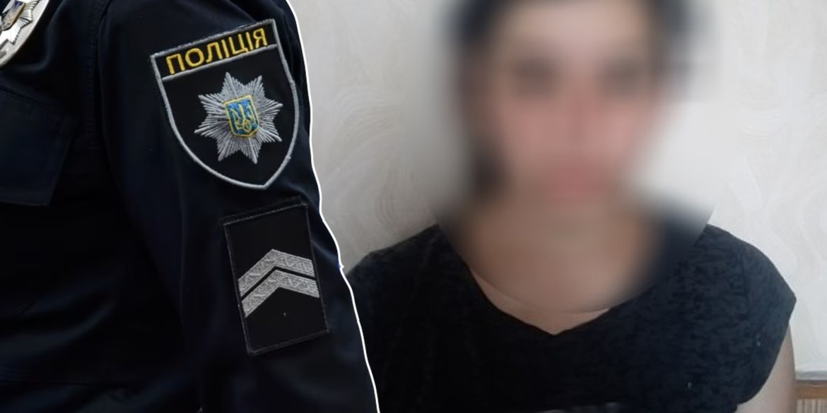 Na gaysinschini zatrimali zhinku yaka pocupila u tovarisha 300 evro