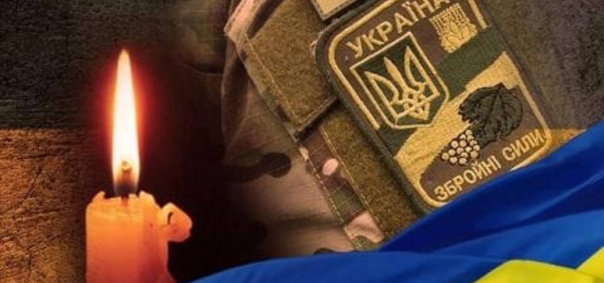 Захищаючи Україну загинув житель села Чеснівка, Хмільницького району Олексій Ткачук
