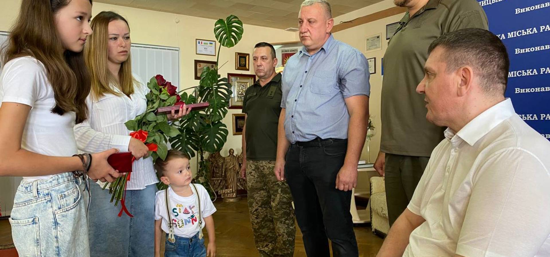 Родинам військовослужбовців з Хмільника вручили ордени "За мужність ІІІ ступеня" (посмертно)