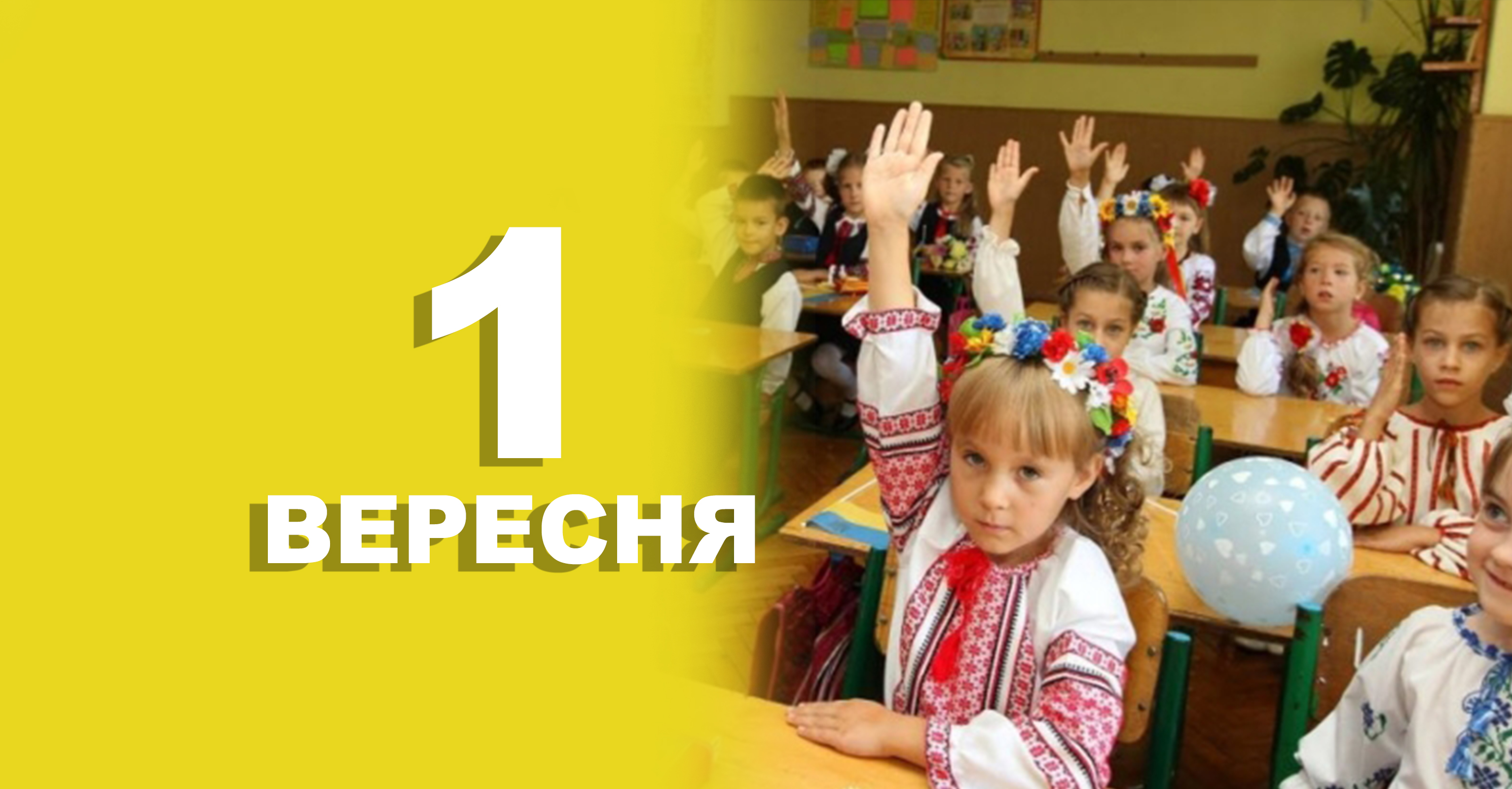%d0%a8%d0%b0%d0%b1%d0%bb%d0%be%d0%bd %d0%ba%d0%be%d0%bf%d1%96%d1%8f %283%29