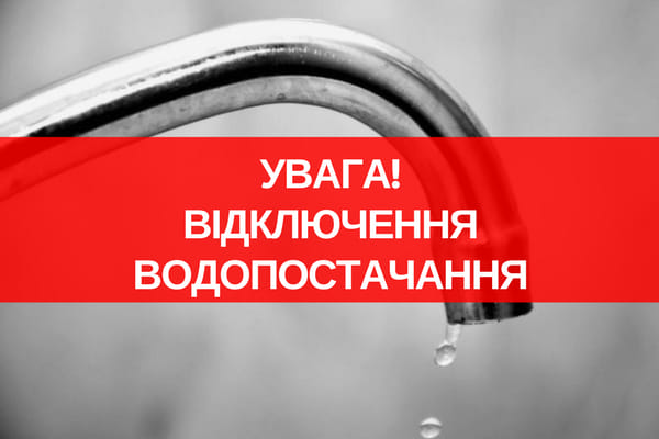 %d0%b2%d0%be%d0%b4%d0%b0