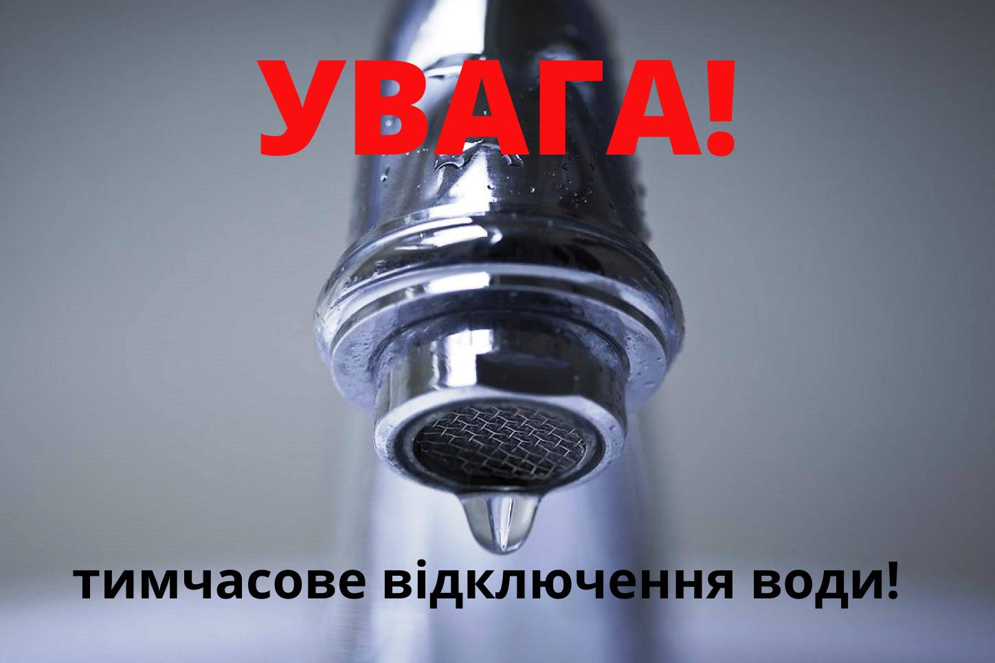 %d0%b2%d0%be%d0%b4%d0%b0