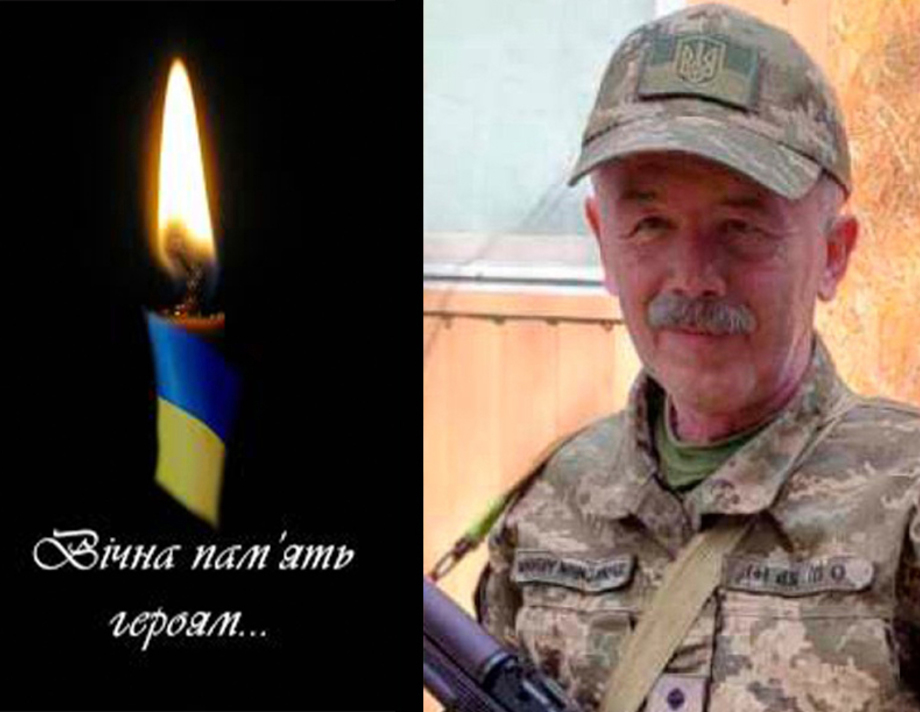 Завтра у Хмільнику поховають захисника України, капітана ЗСУ Віктора Шмалюка