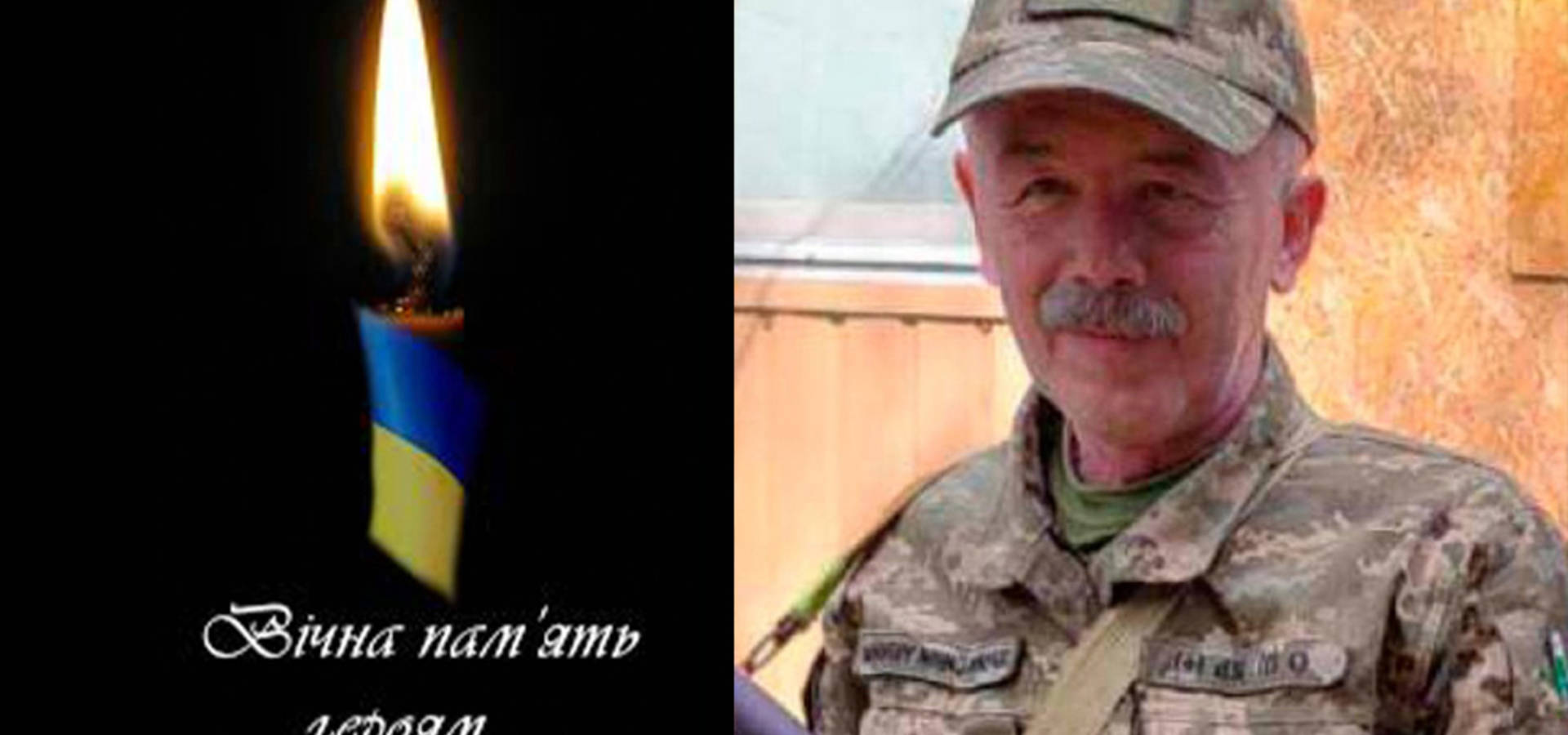 Завтра у Хмільнику поховають захисника України, капітана ЗСУ Віктора Шмалюка