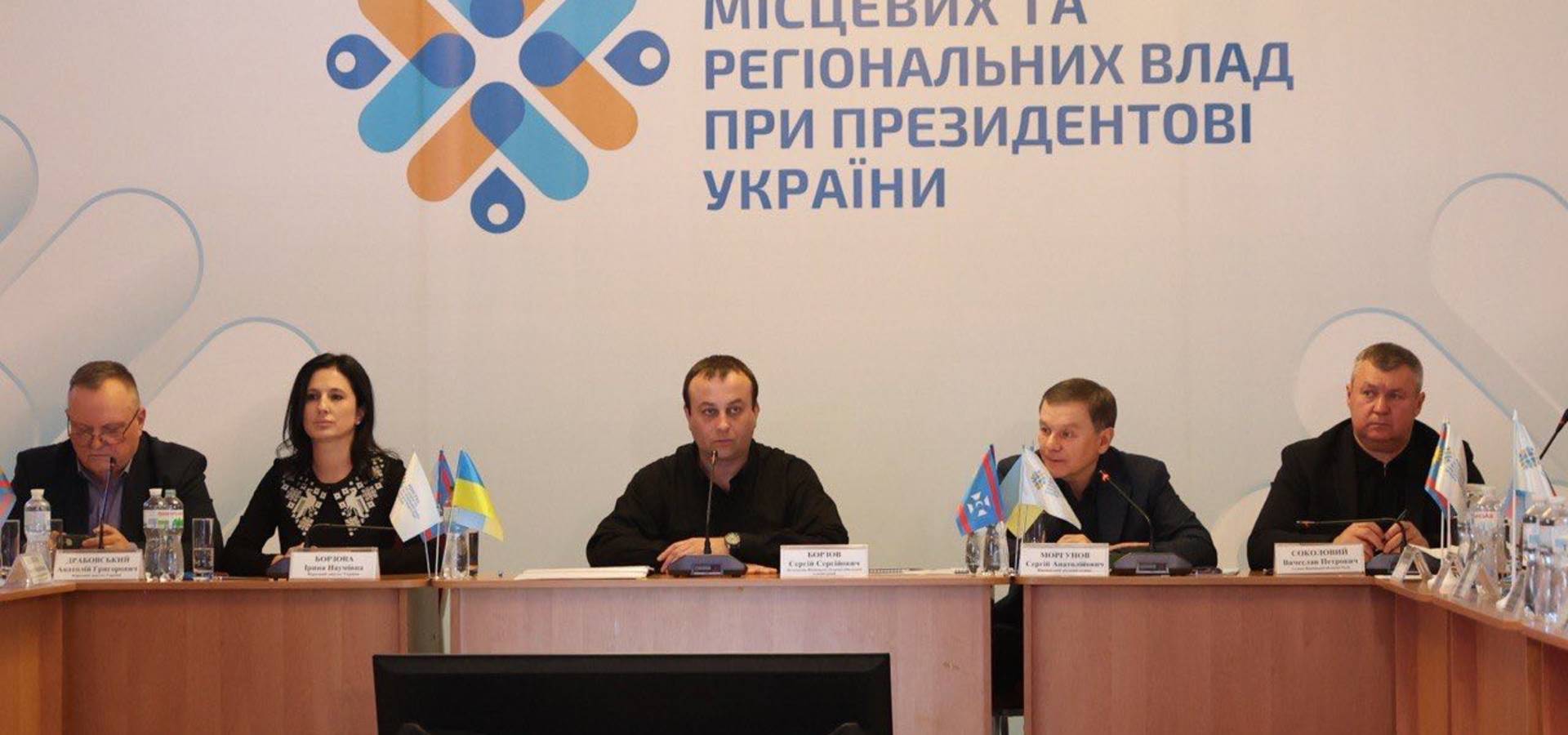 Сергій БОРЗОВ: Конгрес місцевих та регіональних влад – це не просто спілкування, це конкретні дії і допомога