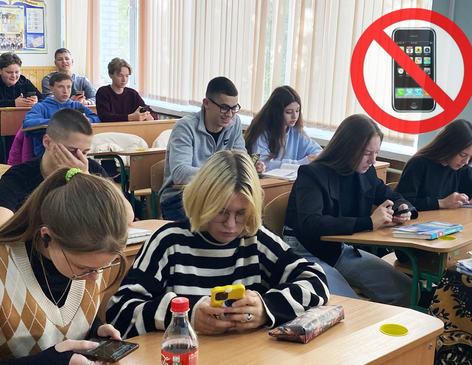 У Хмільнику 84 відсотки батьків школярів вважають, що в школах мають бути встановлені правила користування мобільними