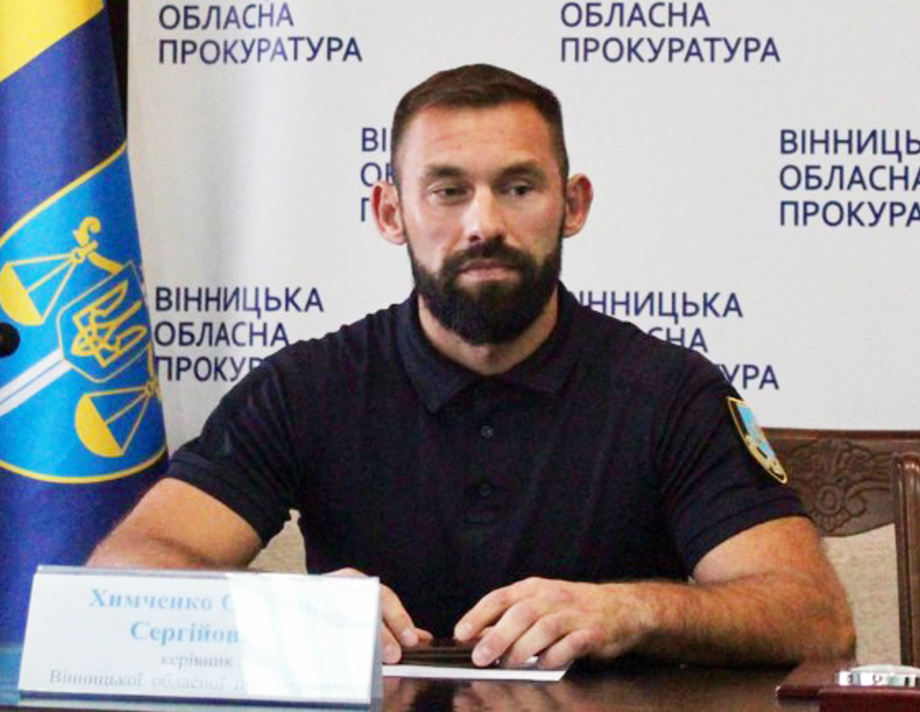 У Вінницькій області призначено нового керівника  обласної прокуратури