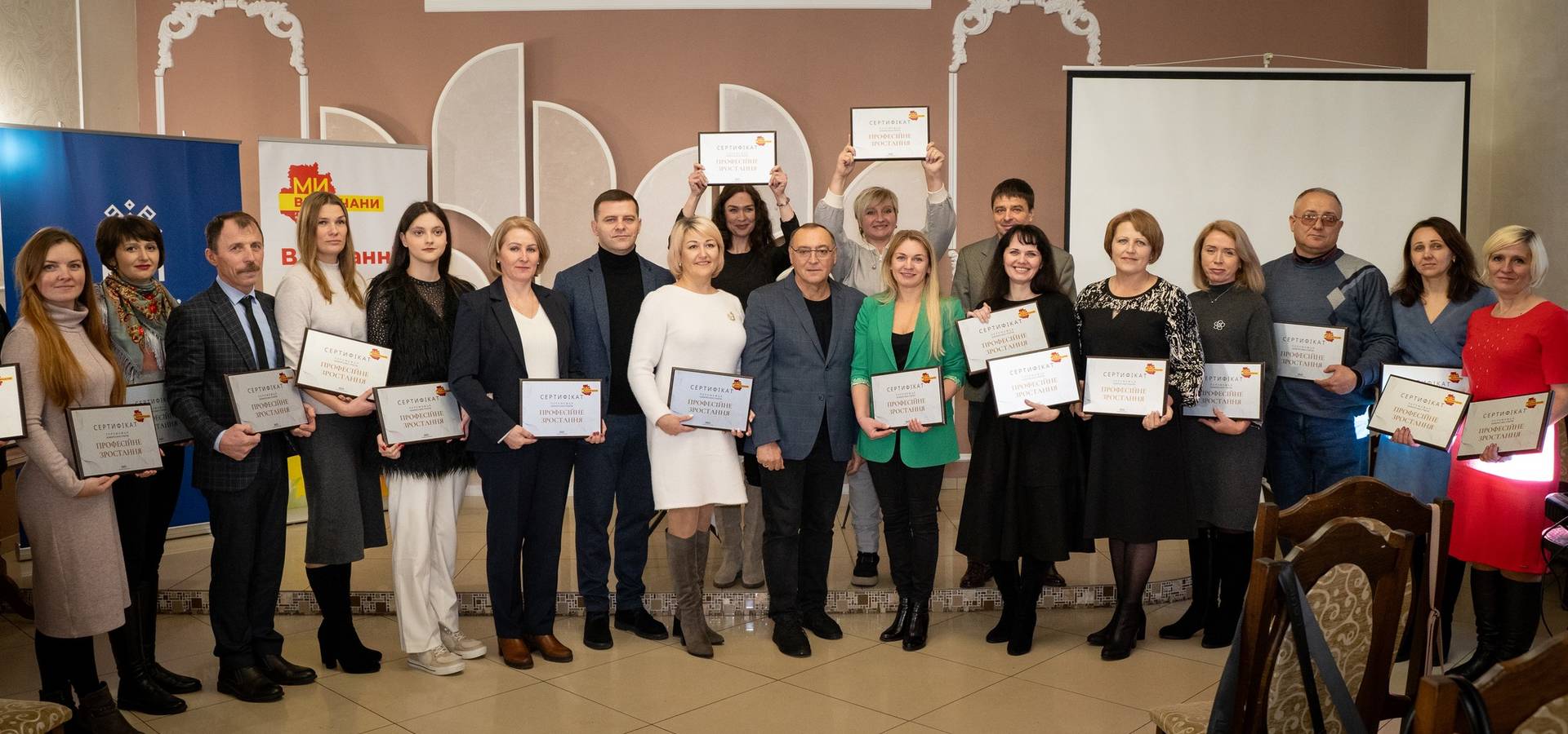 В Хмільницькому районі нагородили переможців конкурсу міні-грантів від Благодійного Фонду Миколи Філонова