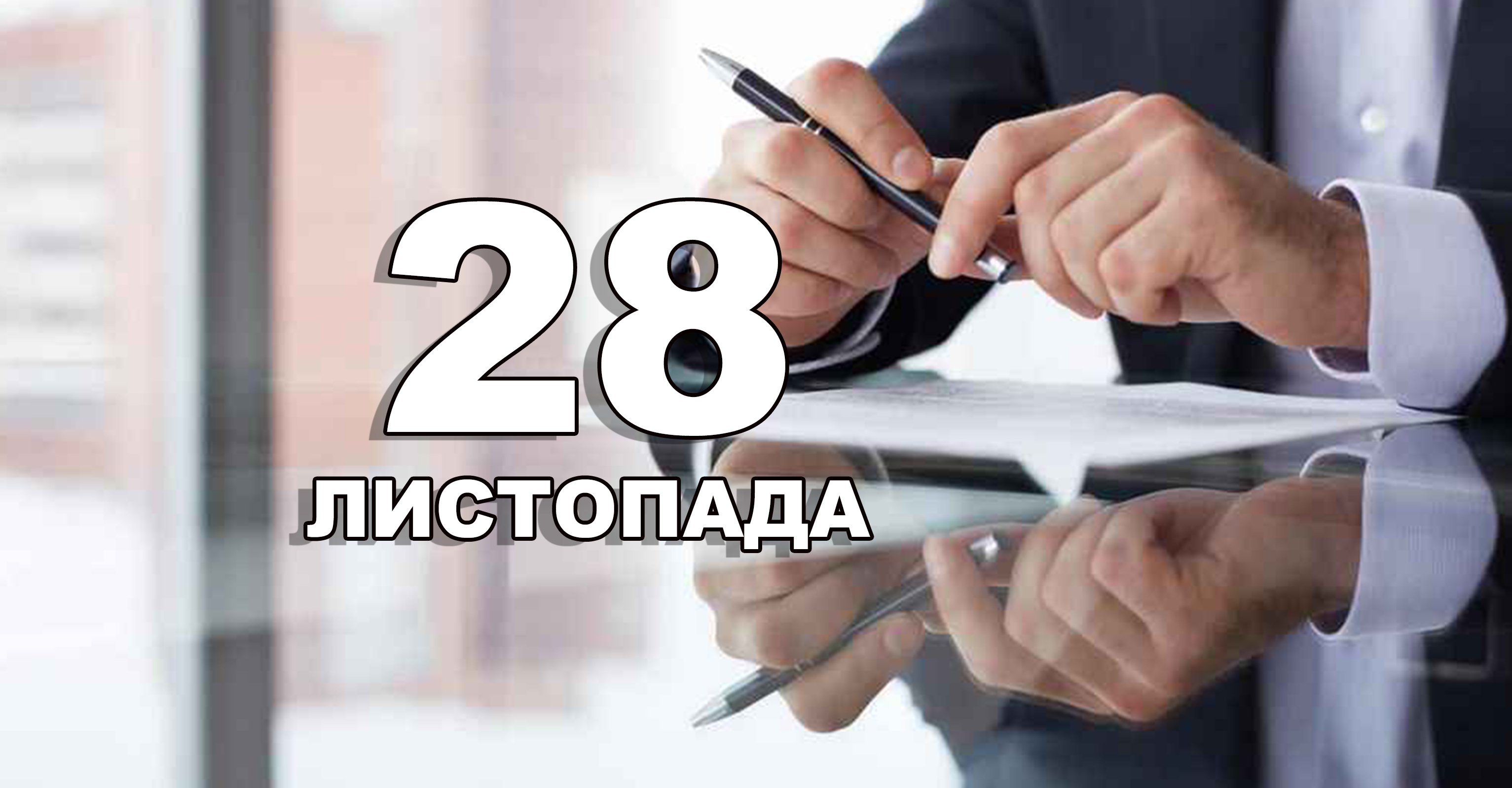 %d0%a8%d0%b0%d0%b1%d0%bb%d0%be%d0%bd %d0%ba%d0%be%d0%bf%d1%96%d1%8f 4