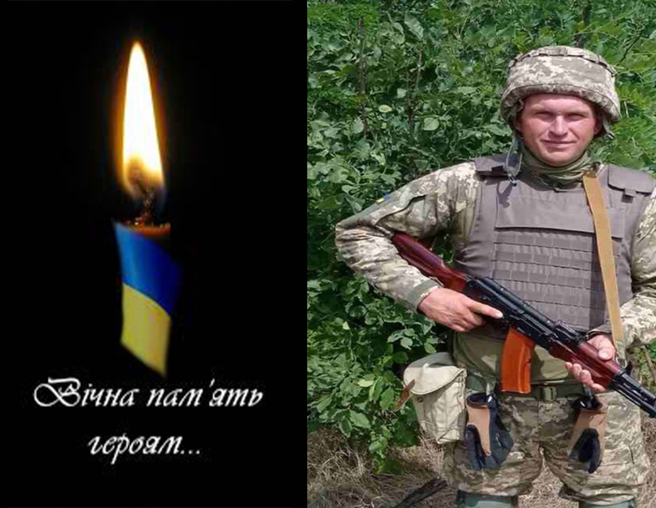В Запорізькій області загинув за Україну хоробрий воїн Андрій Димніч з Маркушів Уланівської громади