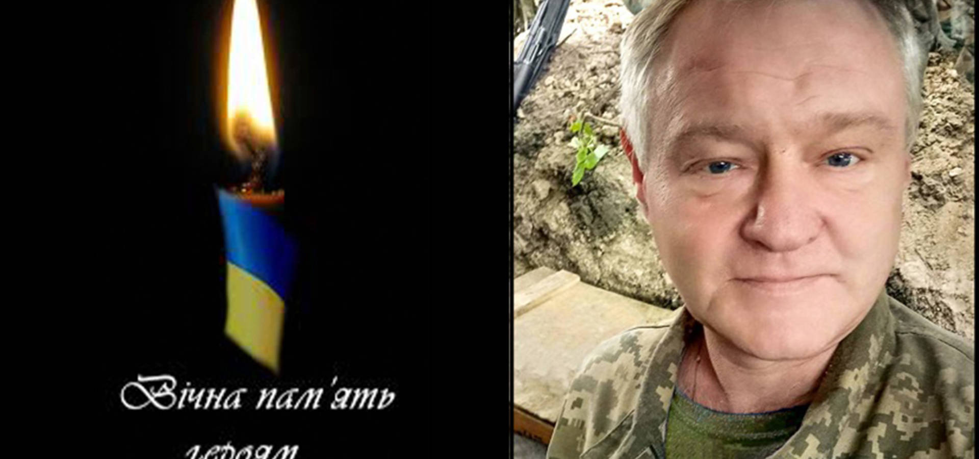 На війні загинув калинівчанин, який довгий час проживав у Хмільнику