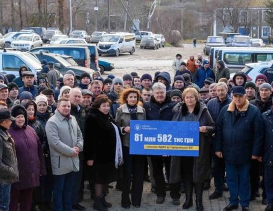 Петро Порошенко став податковим резидентом Городківської ОТГ