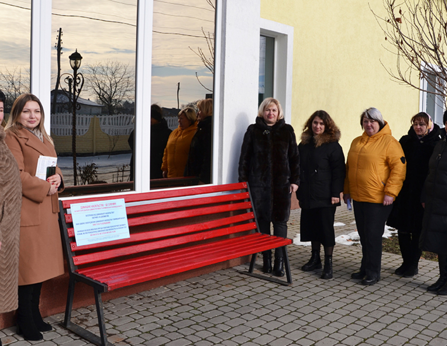 У Війтівцях встановили "Червону лавку" - символ протидії домашньому насильству