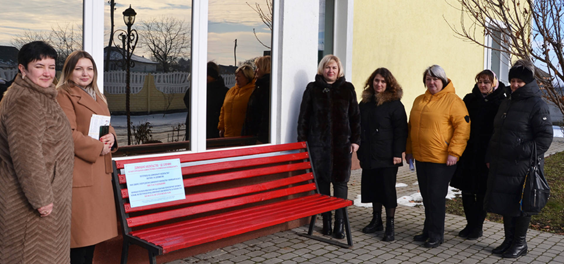 У Війтівцях встановили "Червону лавку" - символ протидії домашньому насильству