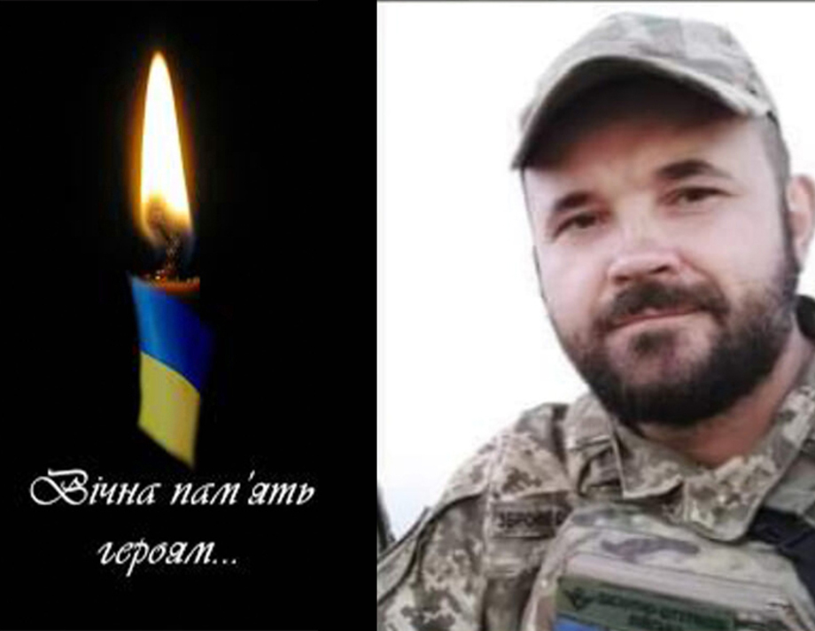 На Донеччині загинув захисник України з Хмільника Микола Плахотнюк