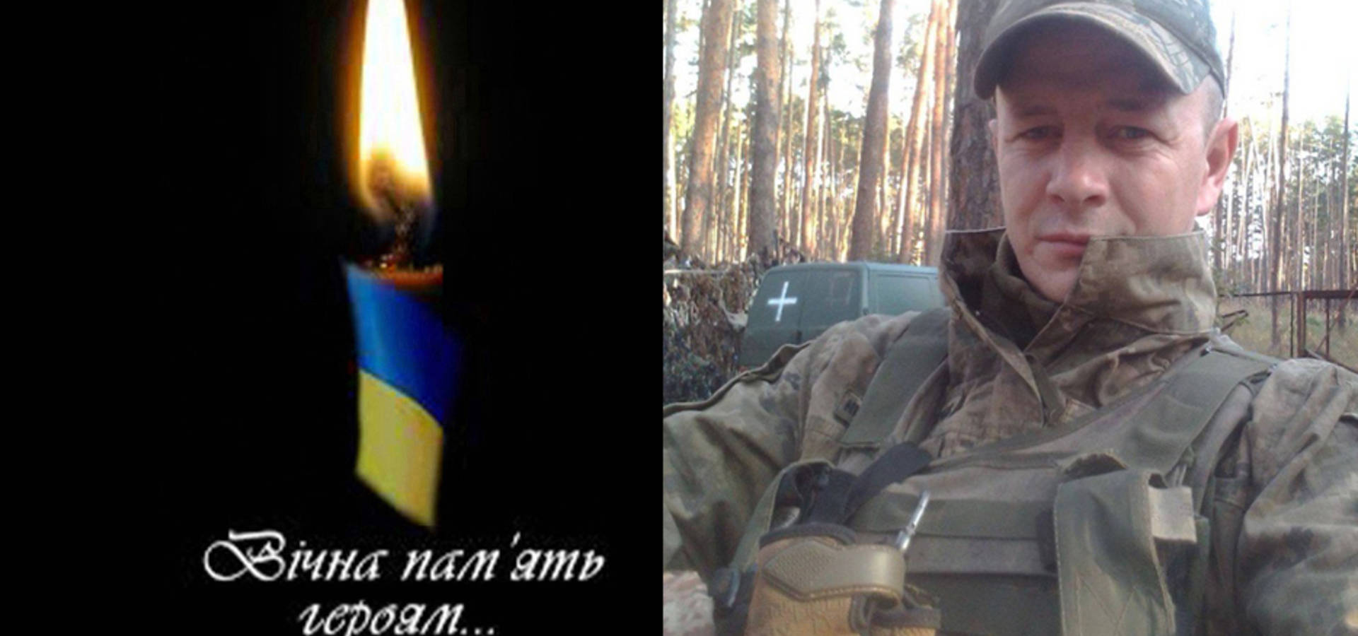 Захищаючи Україну в Донецькій області загинув Микола Оверчук з Сальниці Уланівської громади