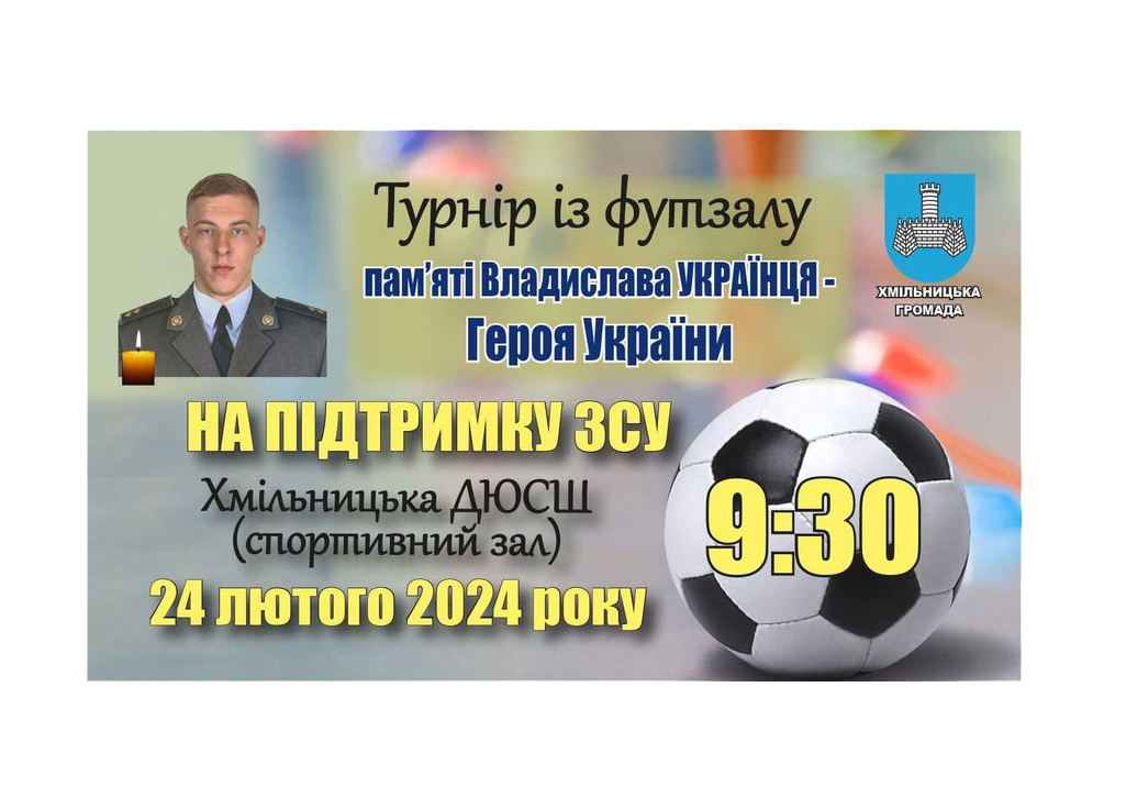 %d1%84%d1%83%d1%82%d0%b7%d0%b0%d0%bb %d0%ba%d0%be%d0%bf%d0%b8%d1%8f